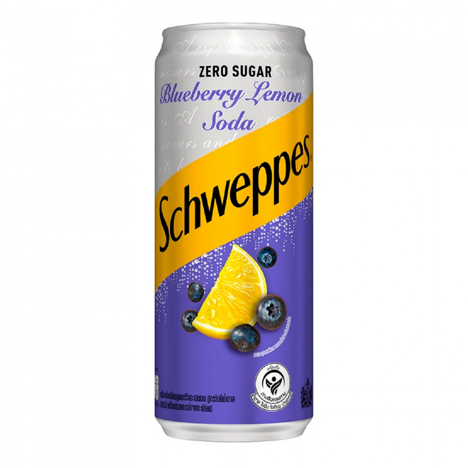 Schweppes Zero Sugar Blueberry Lemon Soda 330ml.