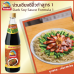 Nguan Chiang dark soy sauce formula 1(700ml)