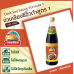 Nguan Chiang dark soy sauce formula 1(700ml)