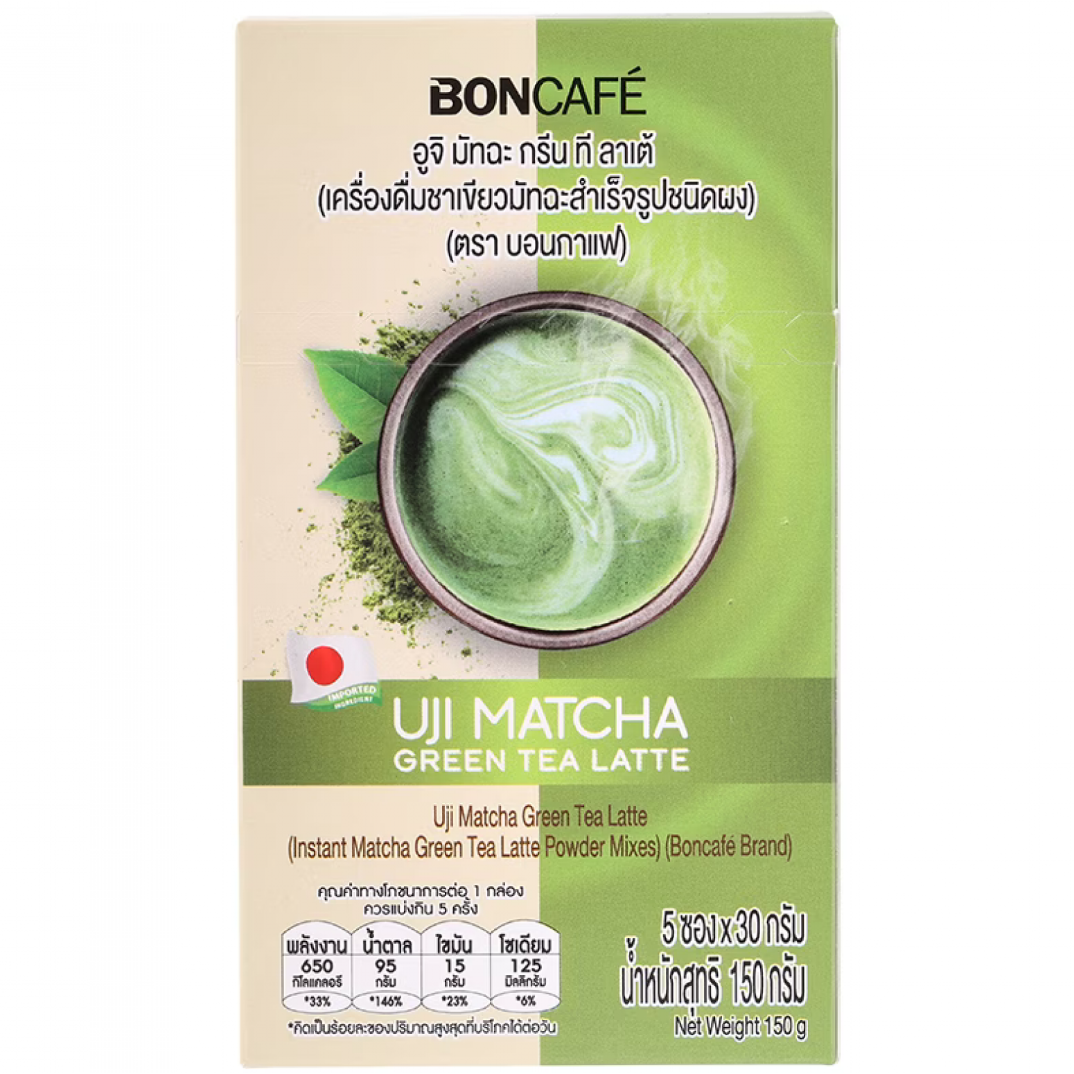 Boncafe Instant Matcha Green Tea Powder Mixes 30g. Pack 5