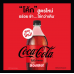 Coca Cola Coke No Sugar 1.5ltr.