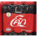 Coca Cola Coke No Sugar Can 325ml. Pack 5 Free 1