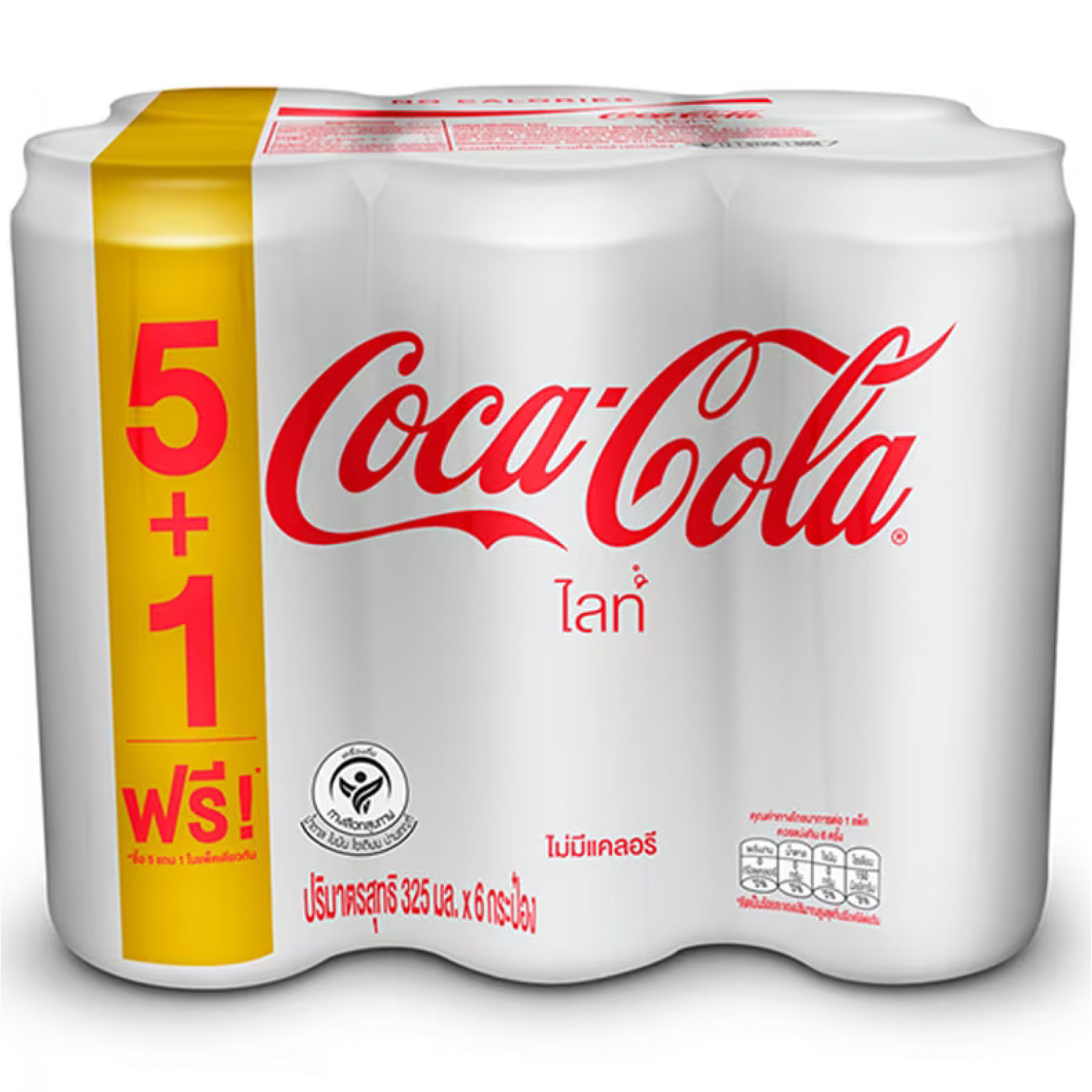 Coca Cola Coke Light 325ml. Pack 5 Free 1