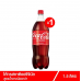 Coca Cola Coke Soft Drink 1.5ltr.
