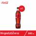 Coca Cola Coke No Sugar Soft Drink 500 ml.