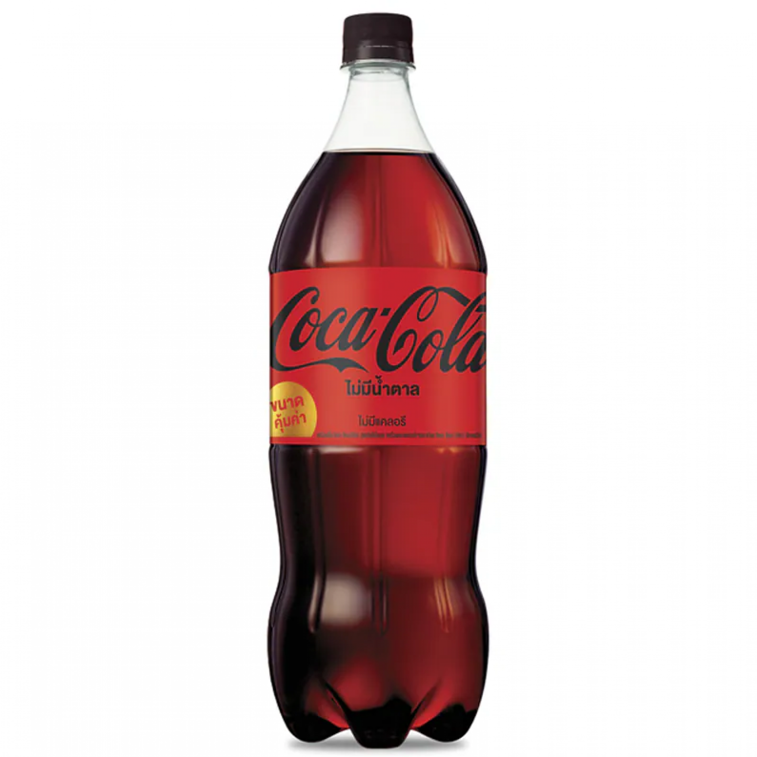 Coca Cola Coke No Sugar 1.95ltr.