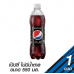 Pepsi Recycled No Sugar 550ml.