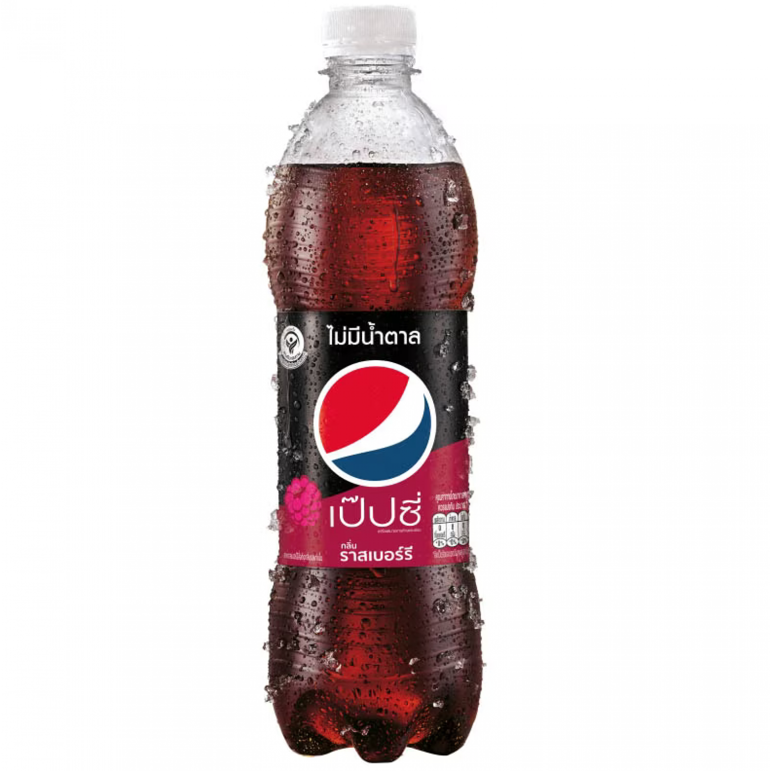 Pepsi No Sugar Raspberry Flavor 550ml.