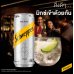 Schweppes Soda Water 330ml.