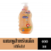 Kodomo Gentle Soft Kids Shampoo 400ml.