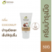 Tropicana Coconut Coconut Oil Hand Cream 50g.