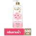 Lux Sakura Dream Shower Cream 500ml.