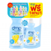 Dmp Double Milk and Vitamin E Baby Bath 480ml.