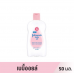 Johnson Baby Oil Pink 50ml.