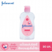 Johnson Baby Oil Pink 50ml.