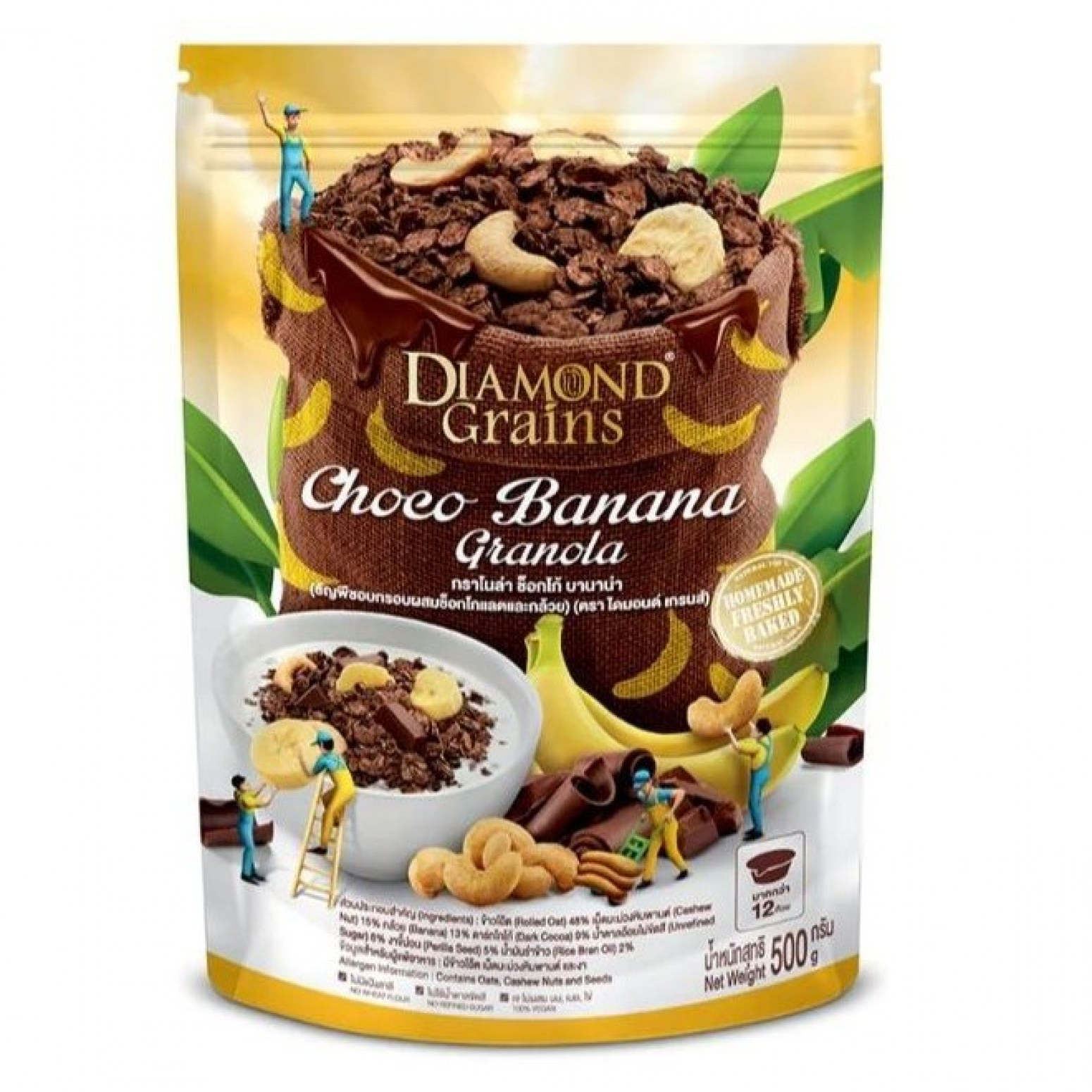 Diamondgrains Choco Banana Granola 500g.