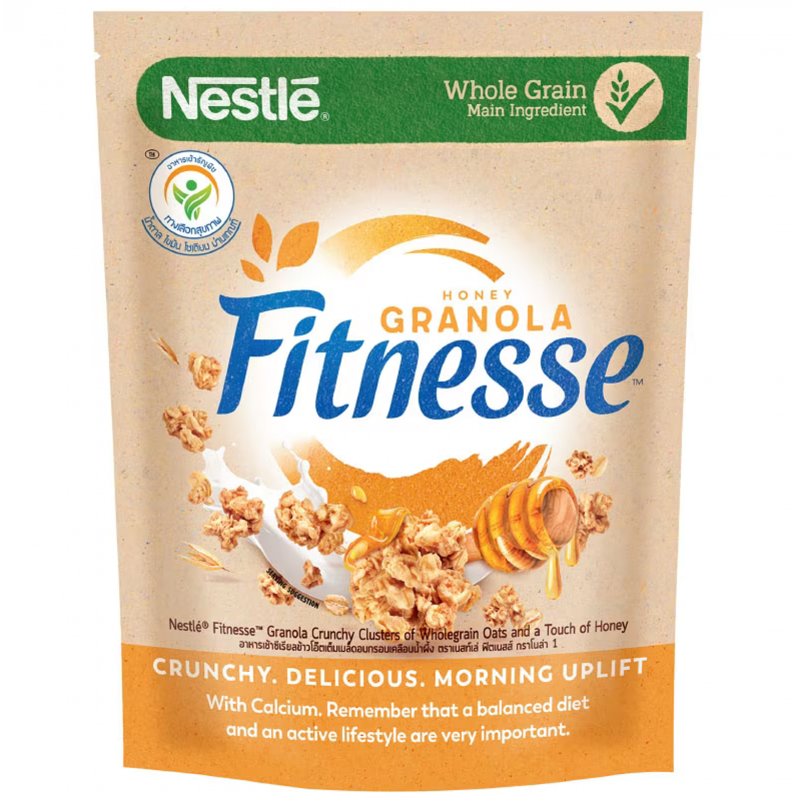 Nestle Fitnesse Granola Oats and Honey 300g.