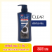 Clear Men 3 In 1 Complete Care Active Clean Shampoo and Bodywash 390ml.