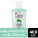 Clear Anti Dandruff Clean and Mild Shampoo 400ml.