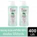 Clear Anti Dandruff Clean and Mild Shampoo 400ml.