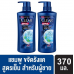 Clear Men Cool Sport Menthol Anti Dandruff Shampoo 370ml. 1Free1