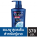 Clear Men Cool Sport Menthol Anti Dandruff Shampoo 370ml. 1Free1