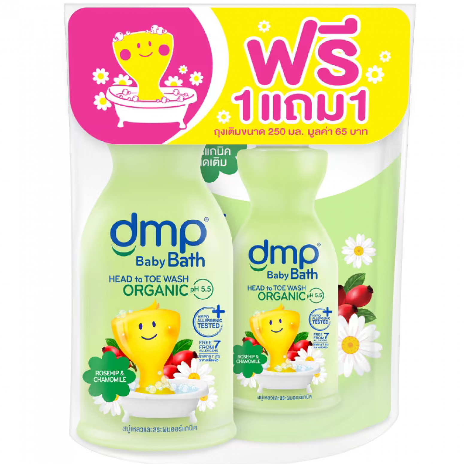 Dmp Rosehip and Chamomile Organic P.H.5.5 Hair Body Bath 480ml.