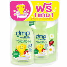 Dmp Rosehip and Chamomile Organic P.H.5.5 Hair Body Bath 480ml.