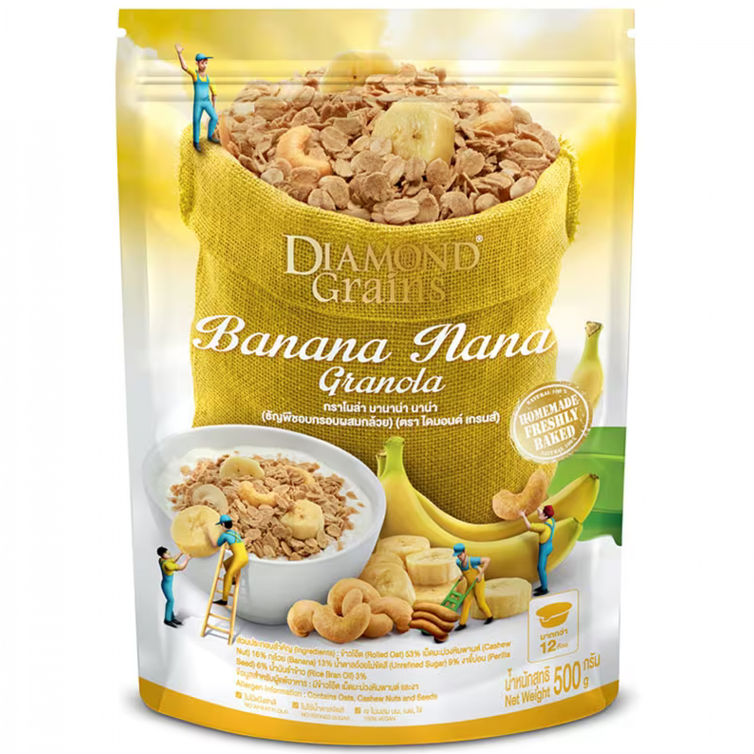 Diamond Grains Banana Nana Granola 220g.