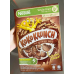 Nestle Cereal Koko Crunch 300g.