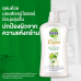 Dettol Onzen Ringo and Aloe Vera Shower Gel 450ml.