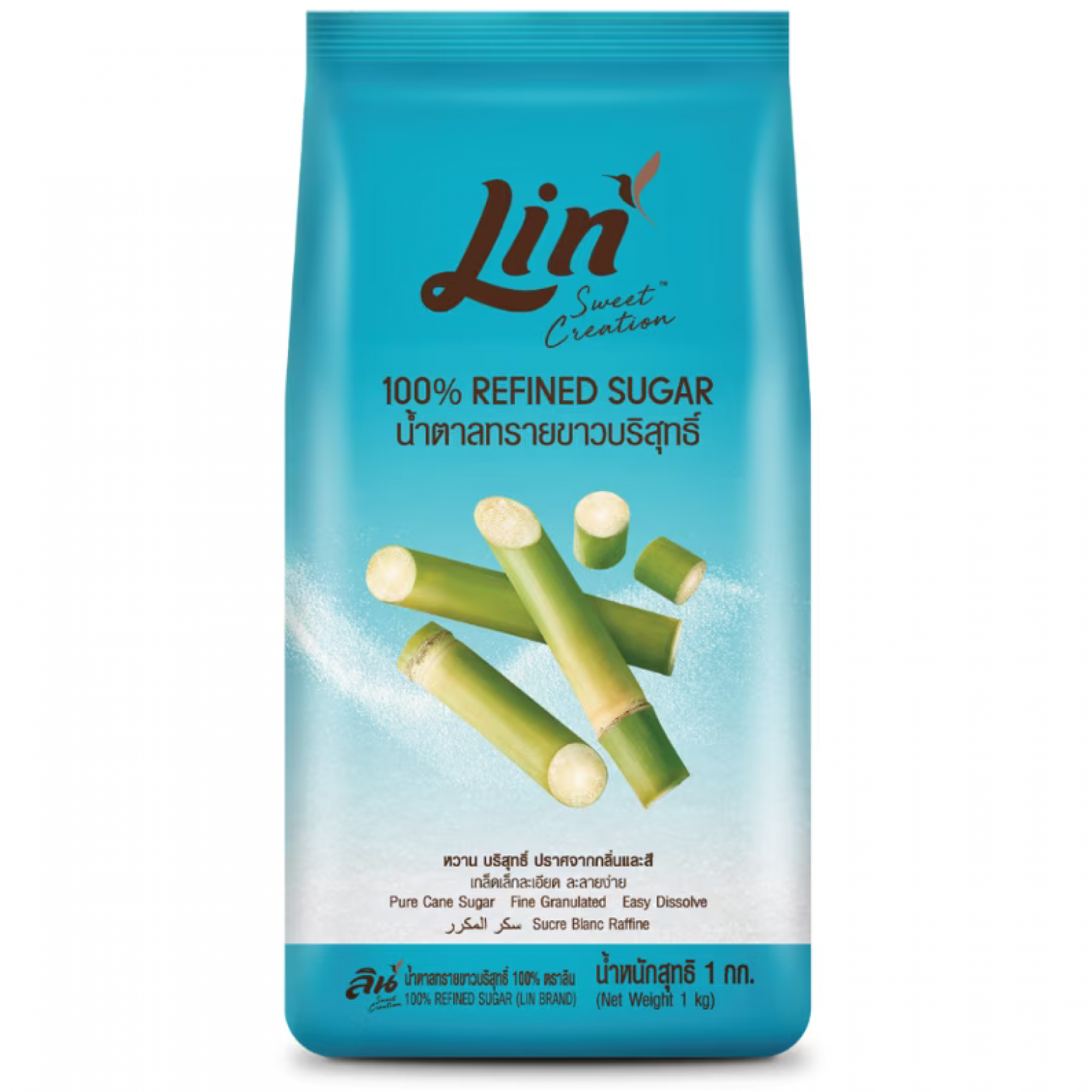 Lin Refined White Sugar 1kg.