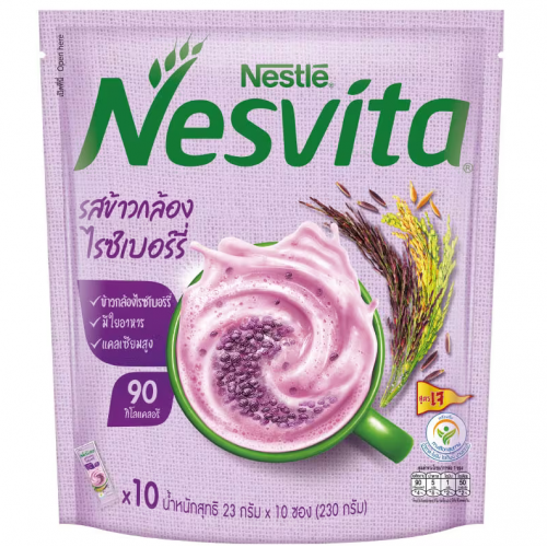 Nesvita Instant Germinated Riceberry Cereal 23g. Pack 10pcs.