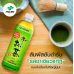 Itoen Unsweetened Green Tea 500ml.