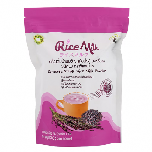 Veganpro Sprouted Purple Rice Milk Powder 20g. Pack 10sachets