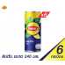 Lipton Ice Tea Lemon 245ml. Pack 6