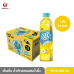 Ichitan Yen Yen Chrysanthemum and Honey 400ml. Pack 24