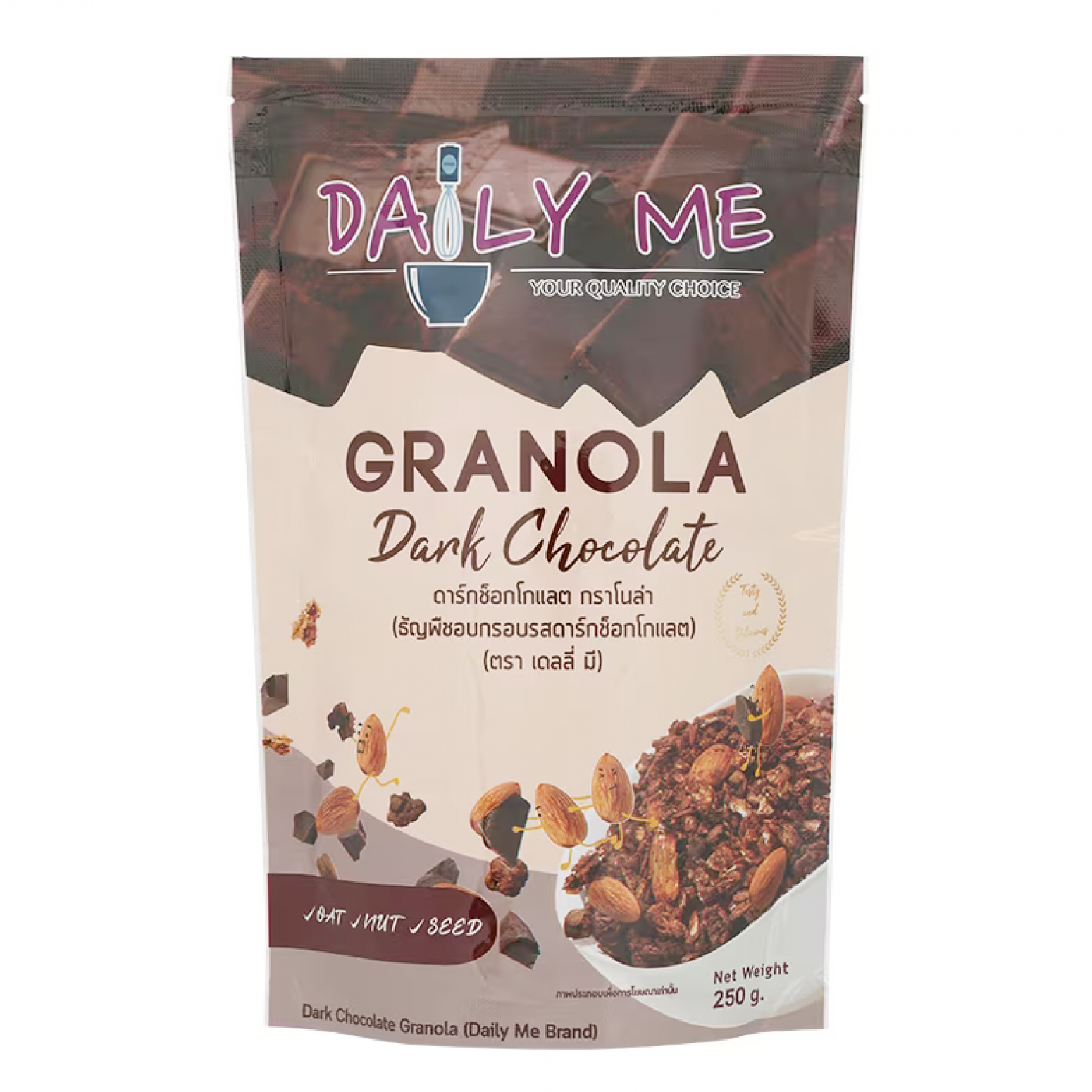 Daily Me Dark Chocolate Granola 250g.