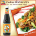 Nguan Chiang orange lable black soy sauce 940g
