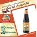 Nguan Chiang orange lable black soy sauce 940g