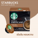 Starbucks Dolce Gusto Roast Ground Coffee House Blend Americano 102g.