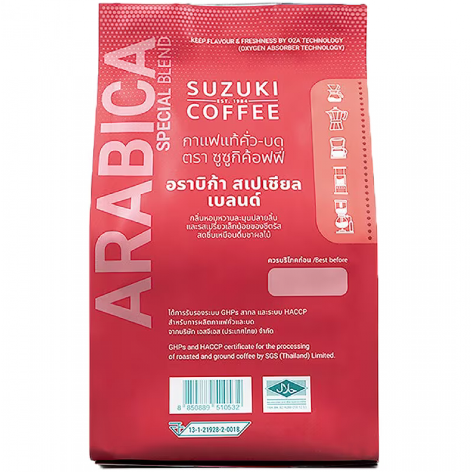 Suzuki Roast and Ground Coffee Arabica Special Blend Bag 250g.