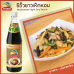 Nguan Chiang Shiitake Soy Sauce 700ml