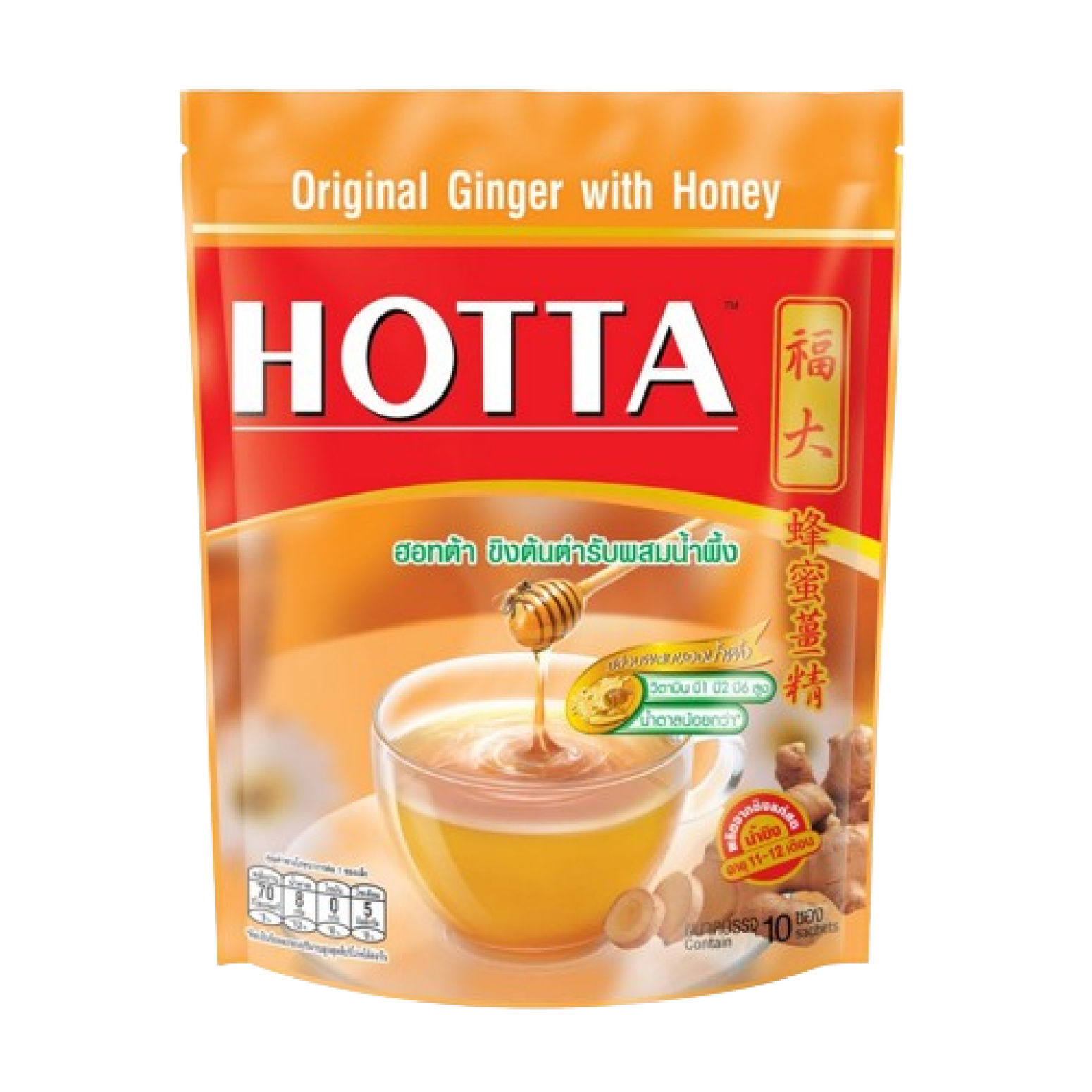 Hotta Original Ginger with Honey Instant 18g. Pack 10sachet
