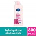 Vaseline Healthy Bright UV Lightening Lotion 300ml.