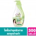 Citra Tamarind and Thanaka Body Lotion 300ml. Pack 2