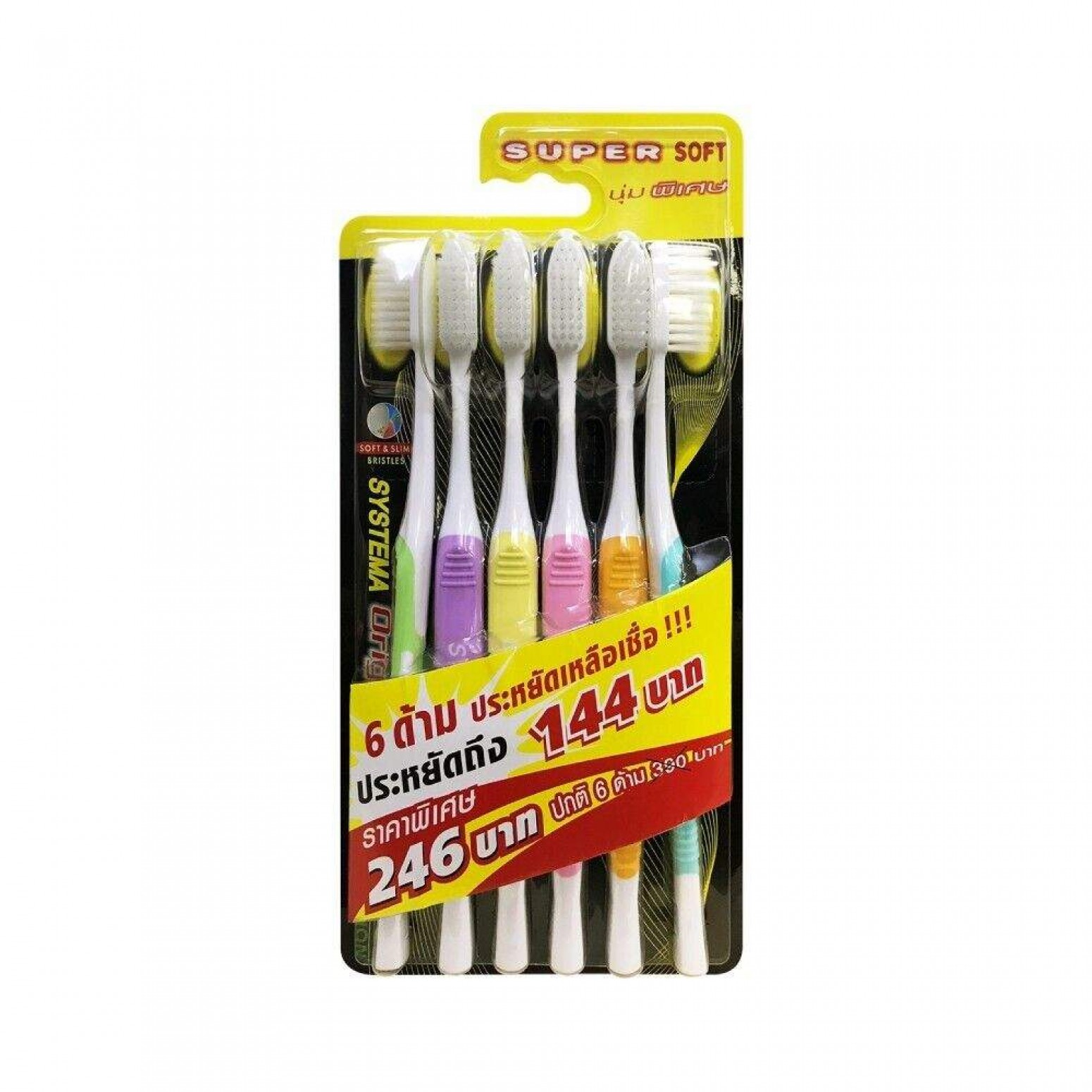 Systema Original Super Soft Toothbrush Pack 6pcs