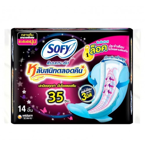 Sofy Pads Body Fit Night Slim Wing 35cm. 14pcs.