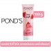 Ponds Watermelon Dewy Bright Gel 100g.