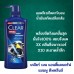 Clear Men Deep Cleanse Shampoo 390ml.